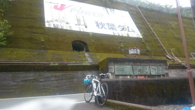 休憩中です。