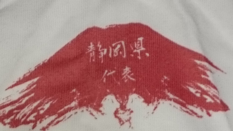 旗(国旗)は買えませんでしたが・・・
