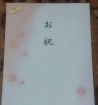 まさかまさかの・・・