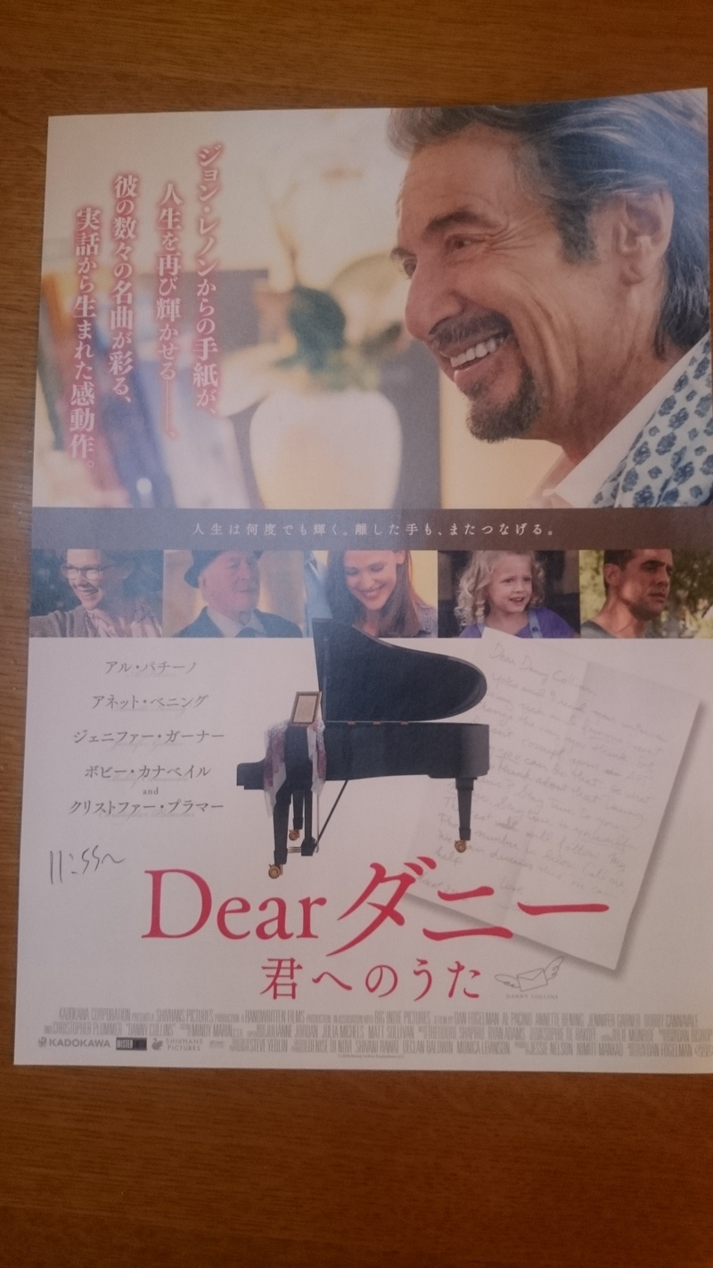 今年最後かな