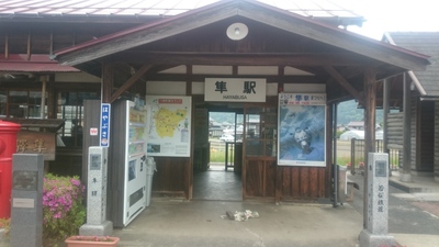聖地です。