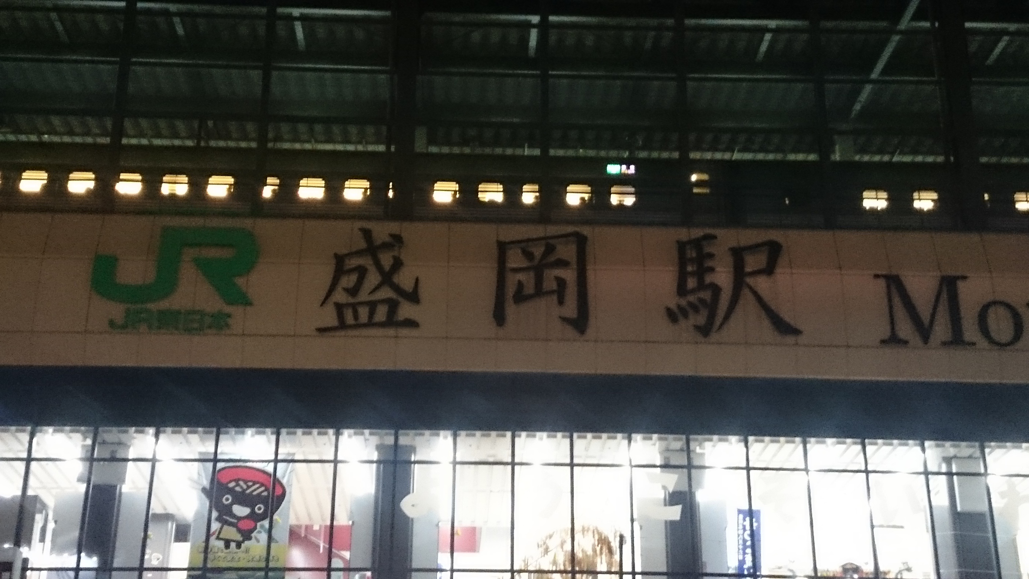 一日ニ玄米ト味噌ト少シノ野菜ヲタベ