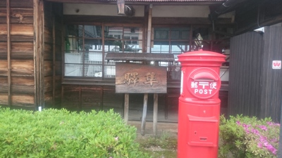聖地です。