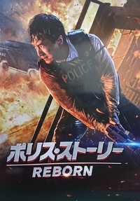 観てきました。 2018/11/26 23:37:49