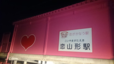 全国に４つあります。