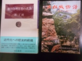 古本屋の棚　- 徳川家康＆浜松城関連の本など -　浜松　古書百寿堂