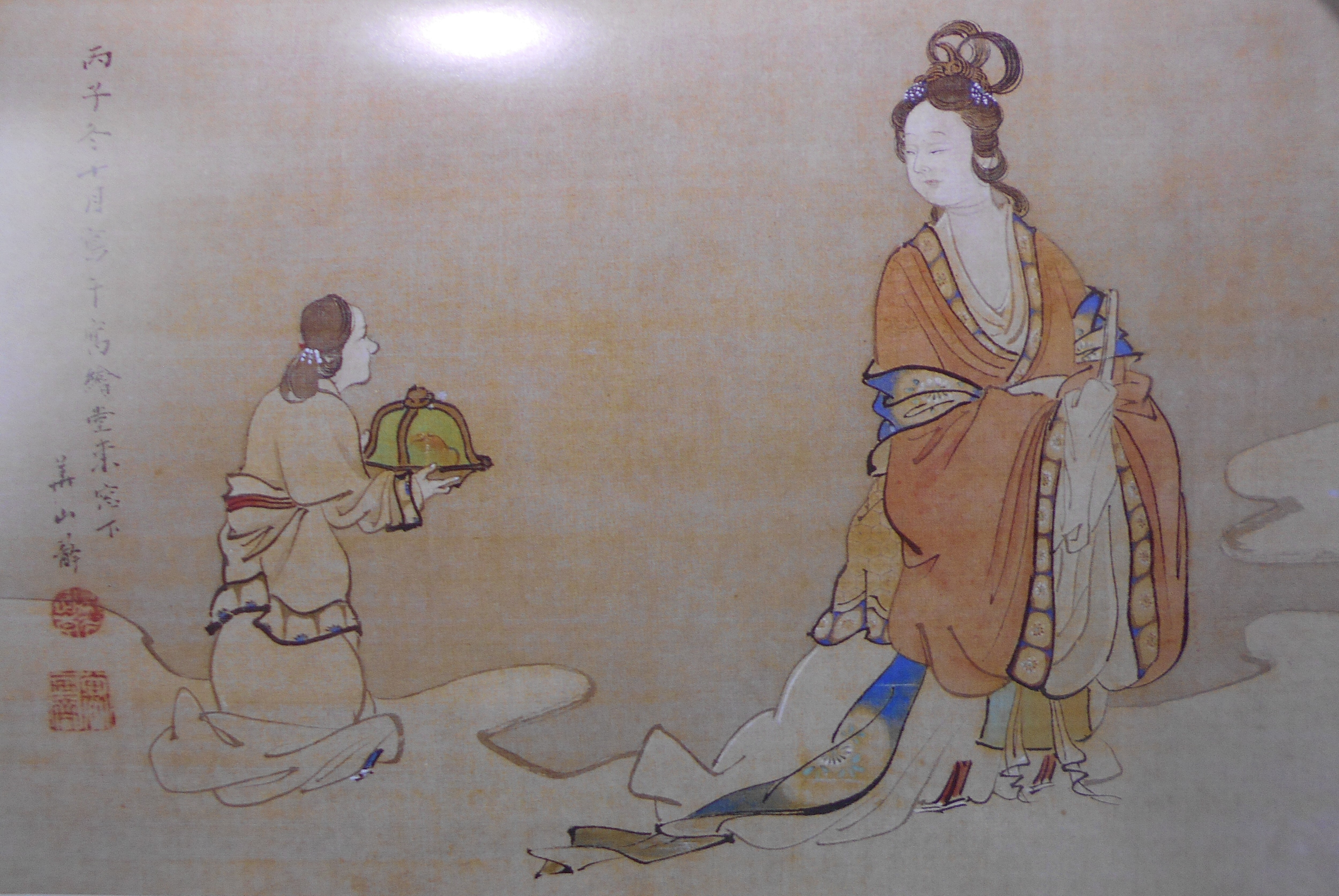 図録　崋山名作展 : 特別企画　編集発行:常葉美術館　1982年刊