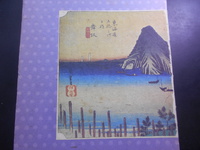 広報まいさか 縮刷版　編集発行:舞阪町  昭和57年刊　1冊    (現静岡県浜松市)