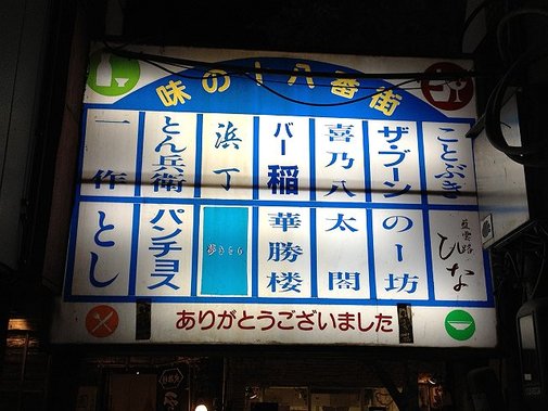変態たちと行く女っ気のない夜