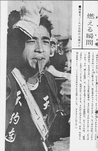 見ぃ～っけ！ 2011/07/09 00:45:19