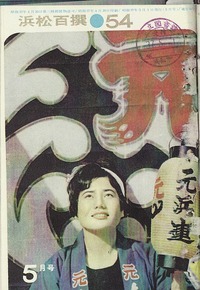 昭和30年代初頭の視点 2011/07/08 22:37:52