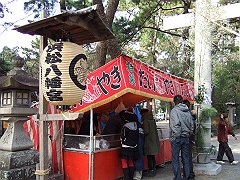 八幡宮へ初詣に行きました