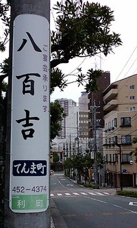 ん～、残念 2011/06/13 00:22:04