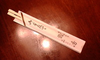 鮨秀さん 2011/06/19 21:10:55