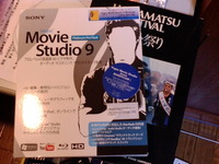【動画編集】SONY Vegas Movie　Studio