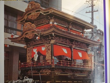 凧のバイブル②