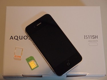 iphone 設定中