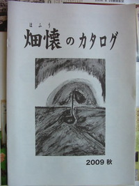 種まきの季節です。