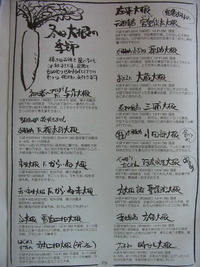 種まきの季節です。