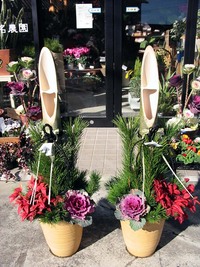 お正月を飾ろう　その２