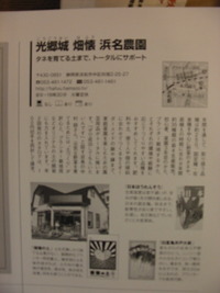 家庭画報別冊に