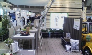 展示会　土も生活も育てる