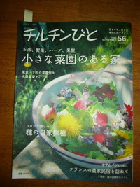 はじめまして