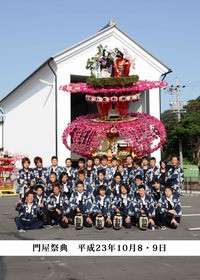 2011.祭