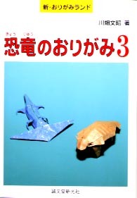 うさぎ いぬ本 兜 折り紙本他発売中 L 箱うさのあたふた日記