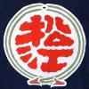 ２０１２年始動