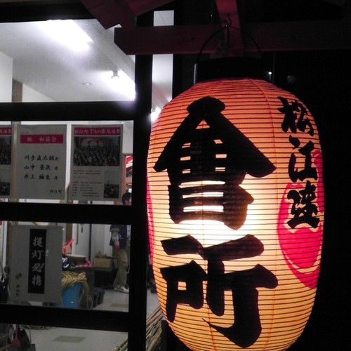 ><br />
<br />
<br />
<br />
<br />
　タスキも基本的には決まりました。<br />
<br />
<br />
<br />
　あすも準備お願いします。９：００集合。<br />
<br />
<br />
<br />
　　　　　　　　　　　　　　（善）</div><br clear=