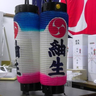 提灯　初祝い