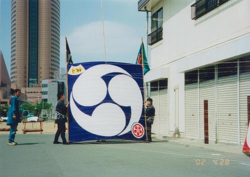 ５帖紺地