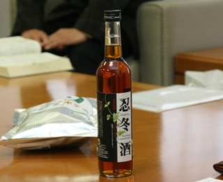 【暮らし】徳川家康公が愛飲した幻の薬味酒「忍冬酒」