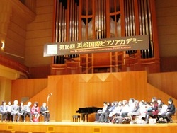 【音楽】世界的ピアニスト育成！浜松国際ピアノアカデミー開幕