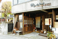 鰻ぷく！かんたろう蜆塚店 2010/11/22 16:20:30