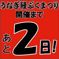 あと2日!!! 2010/11/11 17:54:07