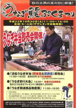 新聞に取り上げられました！