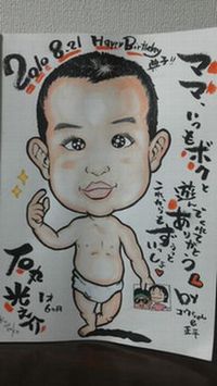 休日 2010/09/22 04:34:07
