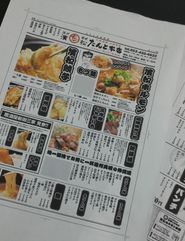 オープンまであと８日！！