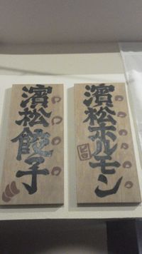 気づいたらオープン９日・・・ 2010/10/17 06:22:18