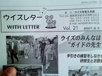 チャリティーバザーに