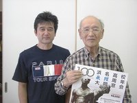 古橋明雄先生と共にポスター応援