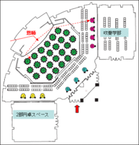100周年パーティ会場レイアウト