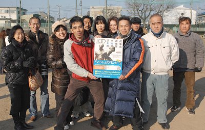 浜名高校サッカー部を支える力