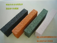 ポーラス　ＨＡＮＤＳＴＯＮＥ 2010/06/03 14:41:57