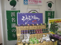 フードセレクション2011 2011/11/04 07:55:46