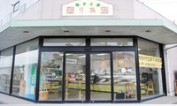 菓子工房　どりあん　です。 2011/09/20 22:45:10