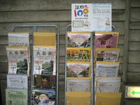 チラシ配布 2011/10/25 18:19:29