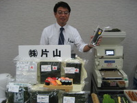 片山 2011/10/30 08:49:27